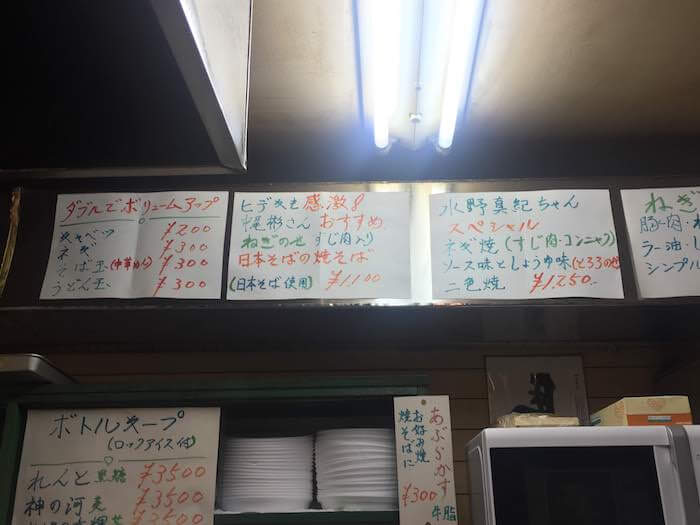 大阪・西城秀樹のゆかりのお好み焼き屋「DonDon亭」